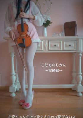 限定的记忆