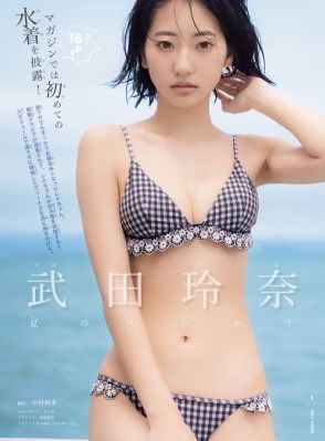 张津瑜和吕总的9分10秒视频