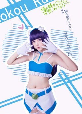 后公露营